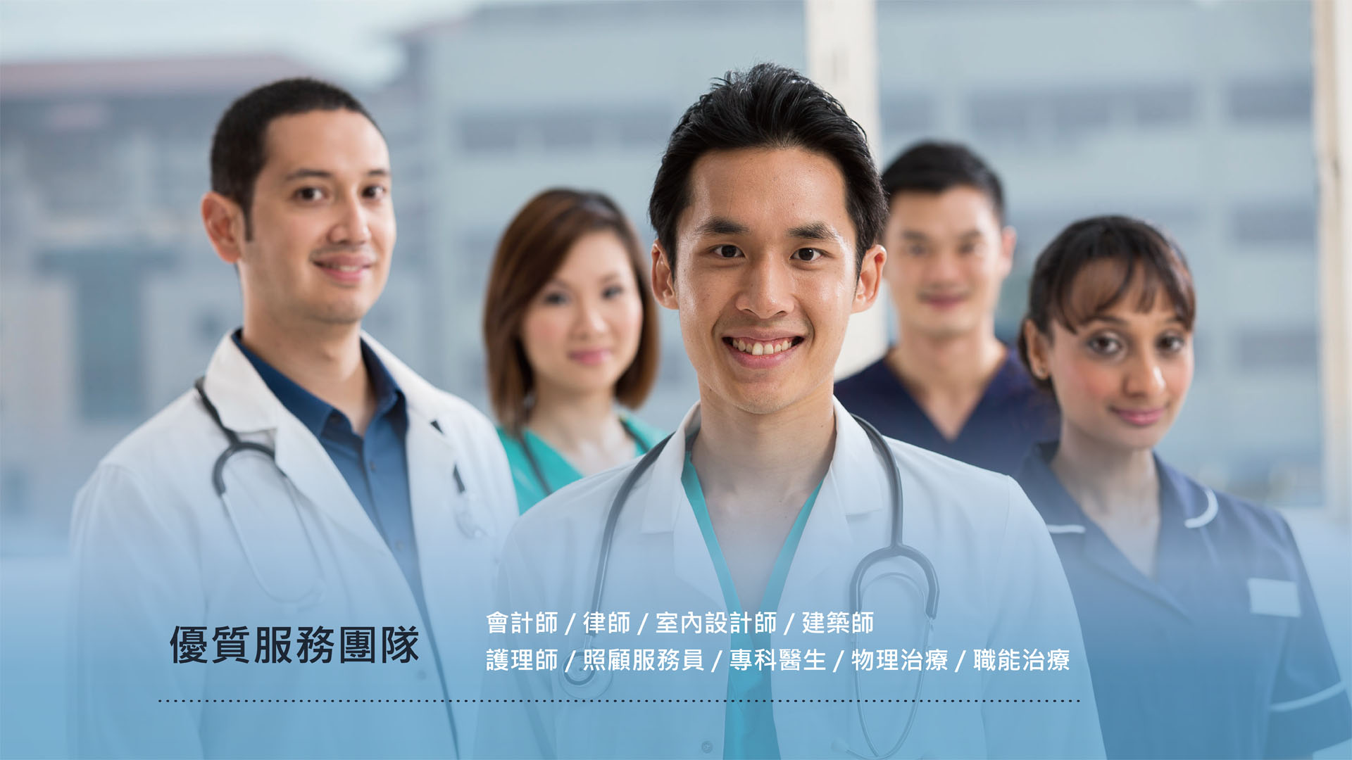 長照機構設計